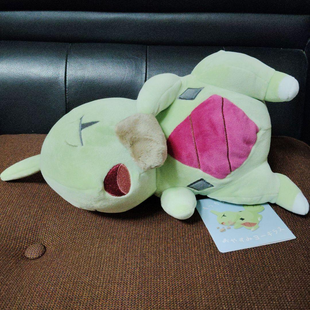 ポケモン★♥ヨーギラス♥★ポケモンスリープ★もっちり ぬいぐるみ