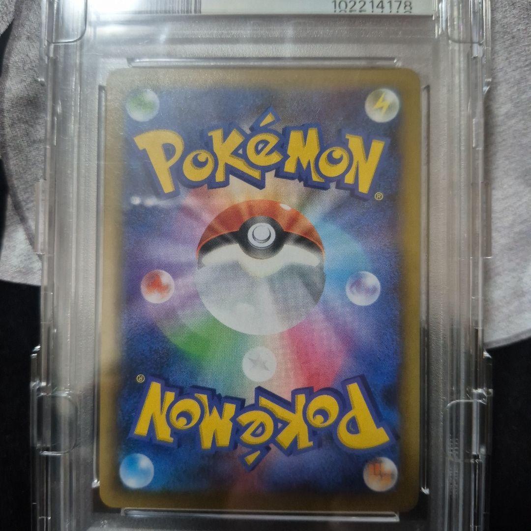 【PSA10】2021 お誕生日ピカチュウ　25thプロモ