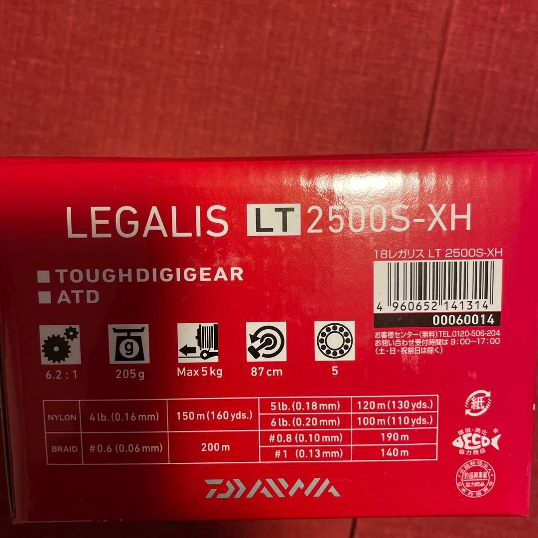 ダイワ 18レガリス LT2500S-XH (4個セット)