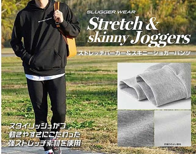 久保田スラッガー ストレッチパーカー L-01Y ブラック 2XOサイズ