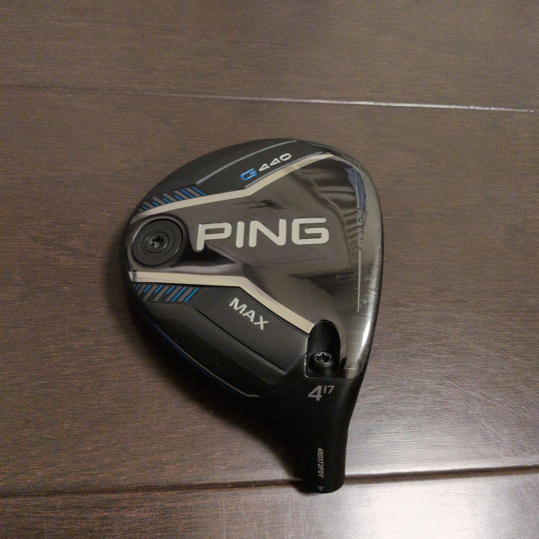 PING G440 MAX （4W）17度 ヘッドカバー付き