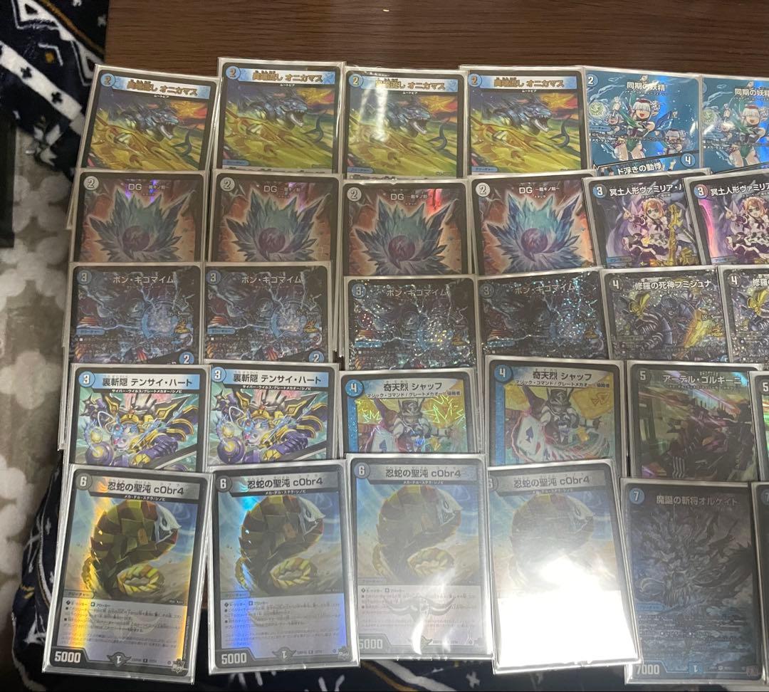 デュエマ 青黒コンプレックス デッキ　　らくらくメルカリ便