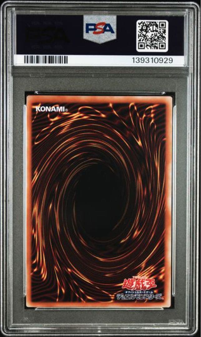PSA10 白の聖女エクレシア　25th クオシク
