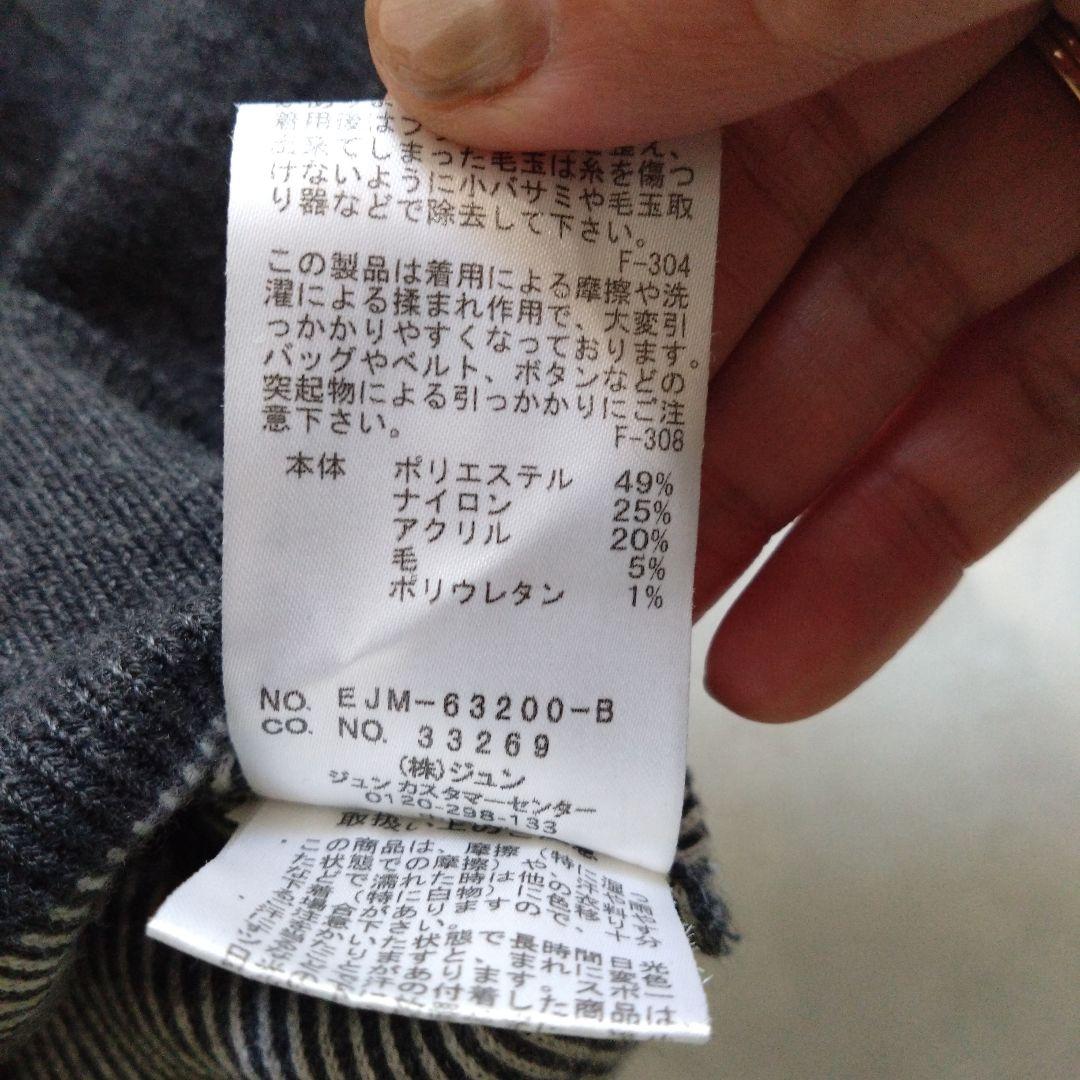 ★ジュンアンドロペ★美品♪ゴルフ　セーター　グレー　メンズXL