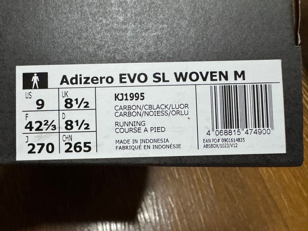 スパイク・シューズ adidas Adizero Evo SL Woven Black/Orange