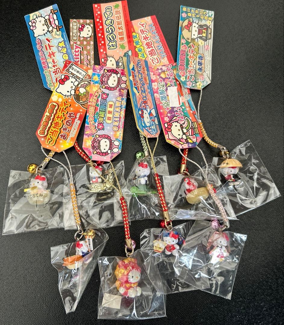 【即日発送可】ご当地ハローキティ　ストラップ　レア　まとめ売り　59個　地域限定