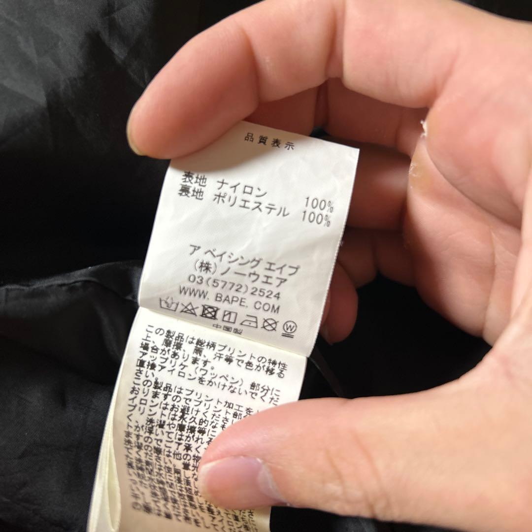 BAPE シャークフード レッド迷彩ウェア