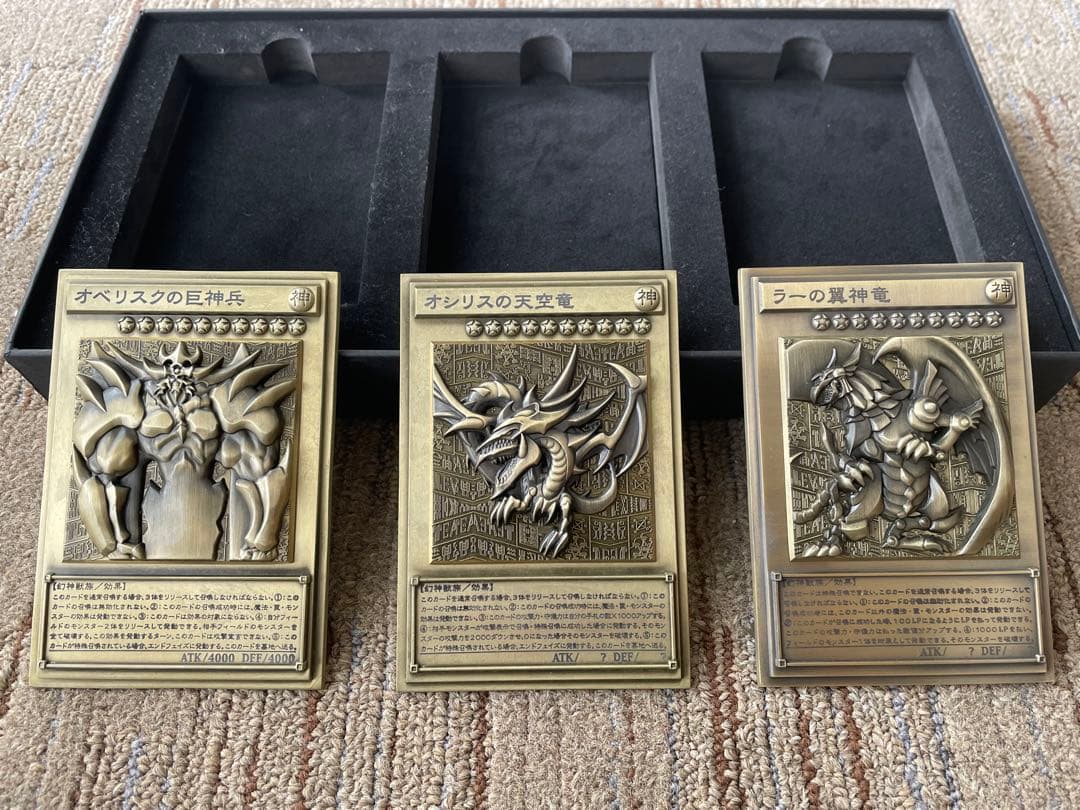 遊戯王 デュエルモンスターズ 25周年 三幻神 金属レリーフ