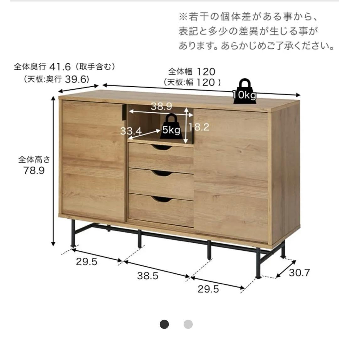 【2/21まで】LOWYA 幅120キャビネット 収納棚 3段 オープンラック