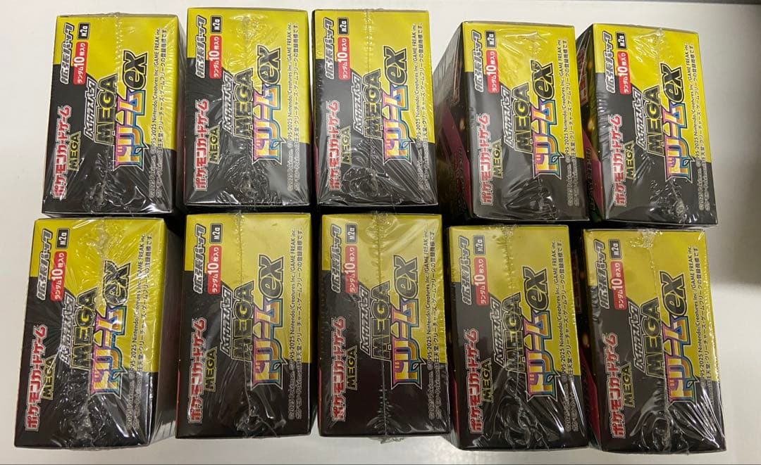 ポケモンカード(シュリンク付) ハイクラスパックMEGAドリームex 10BOX