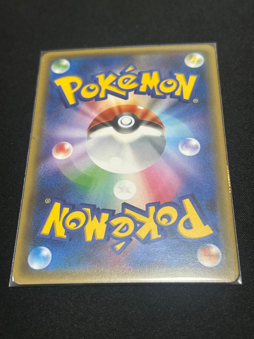 ポケモンカード　リザードン CP3