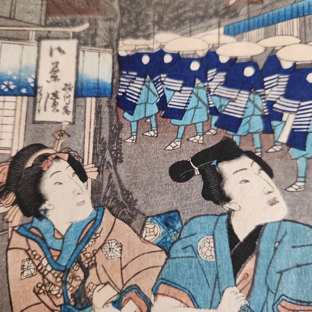 浮世絵版画‥豊国作‥東海道掛川‥真作