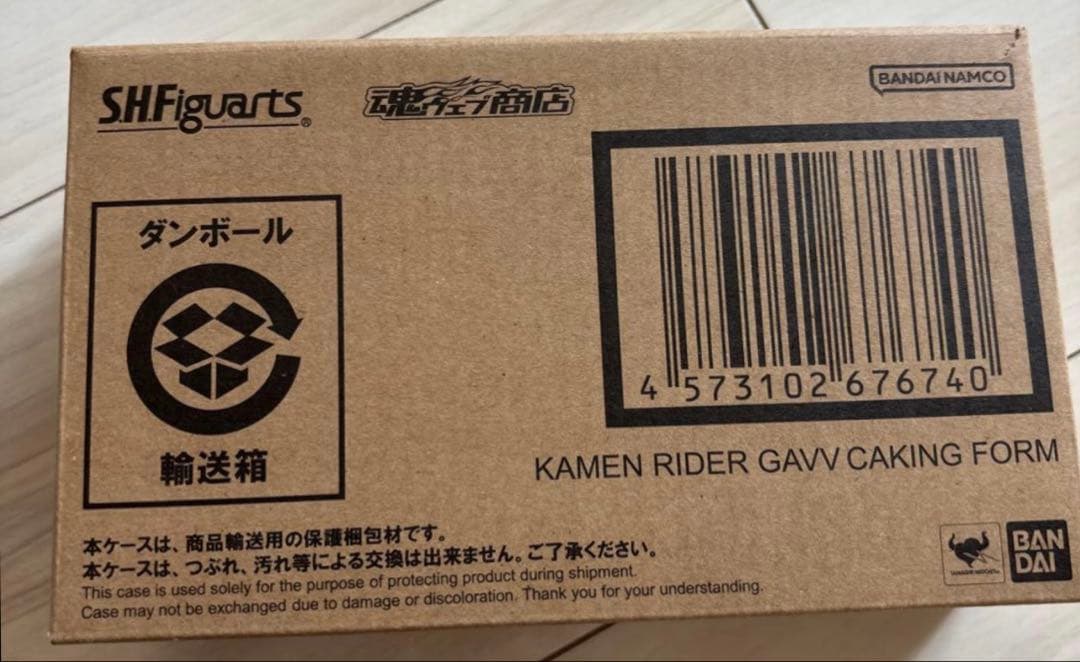 S.H.Figuarts 仮面ライダーガヴ ケーキングフォーム 輸送箱未開封