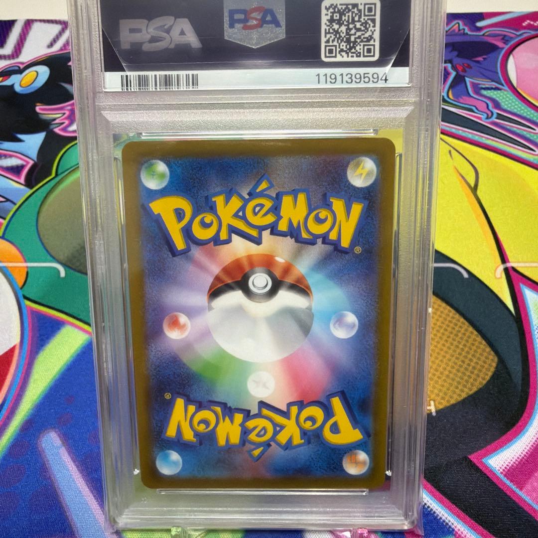 ト*ト様 【PSA10】 ミモザ　SAR SV1V バイオレットex 105/0
