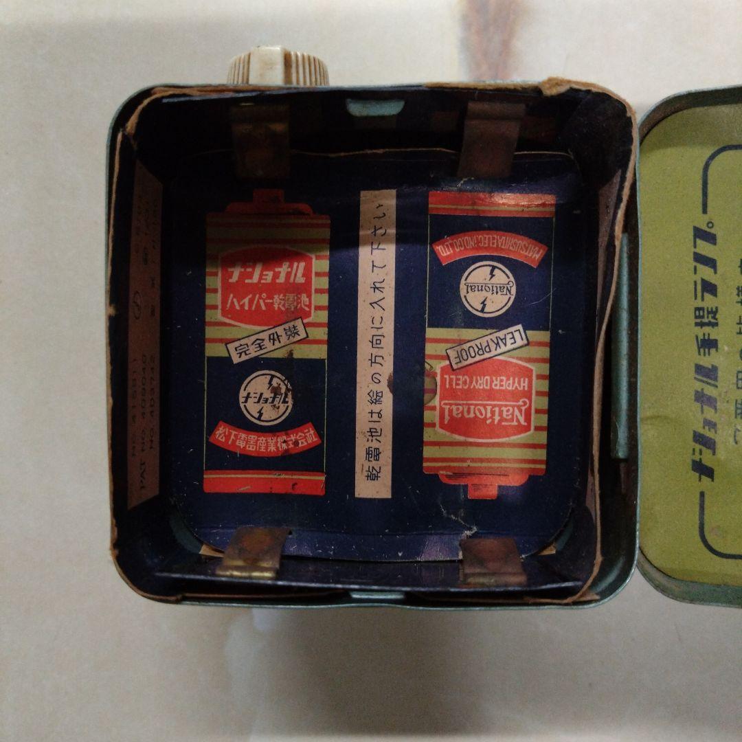 ナショナル懐中電灯　昭和レトロ