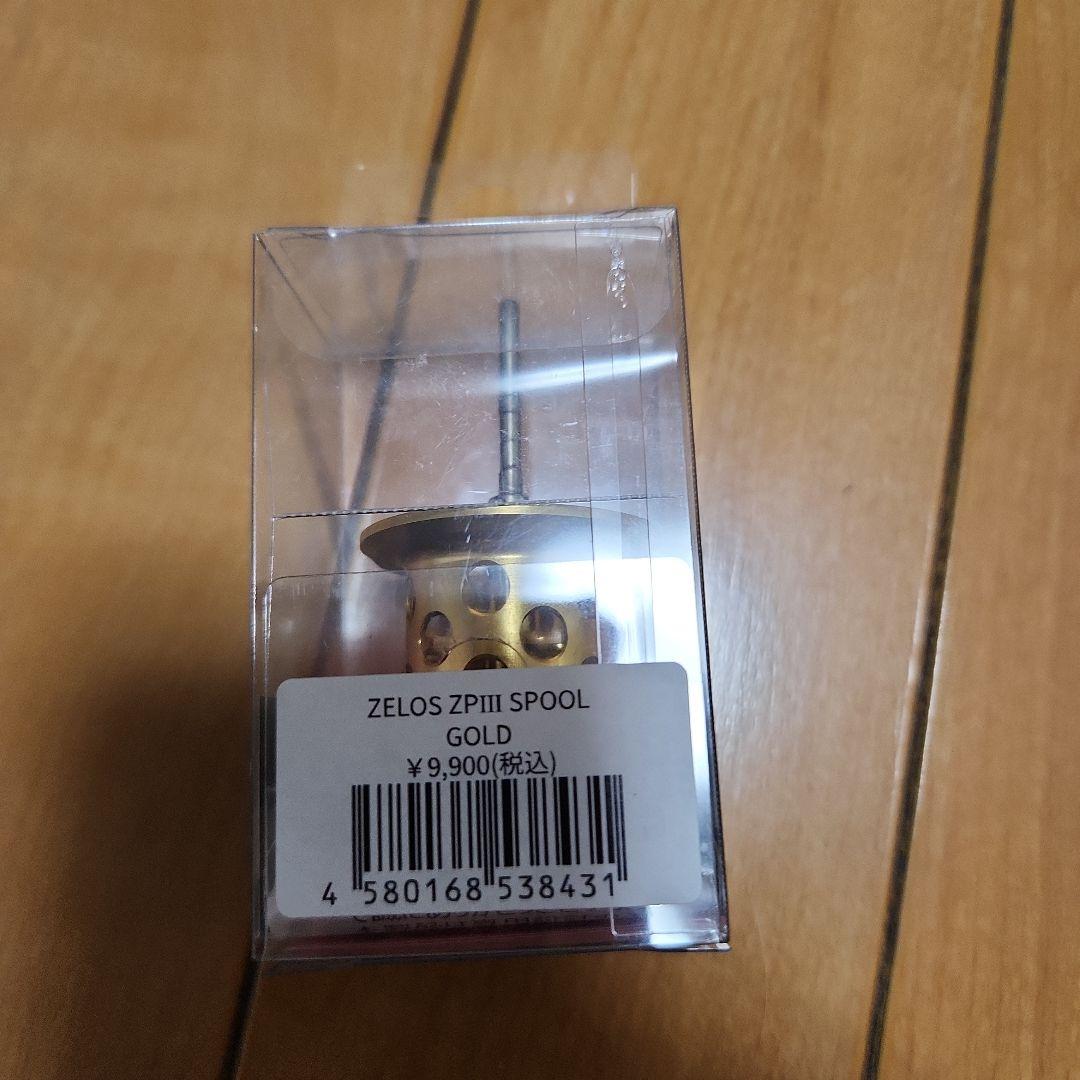zpi スプール