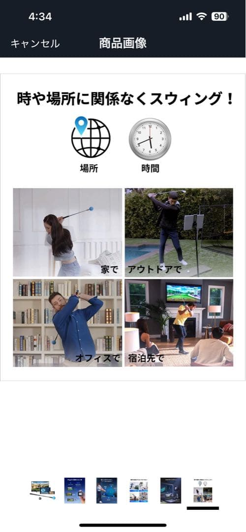 Phigolf WGT ゴルフスイング練習用デバイス