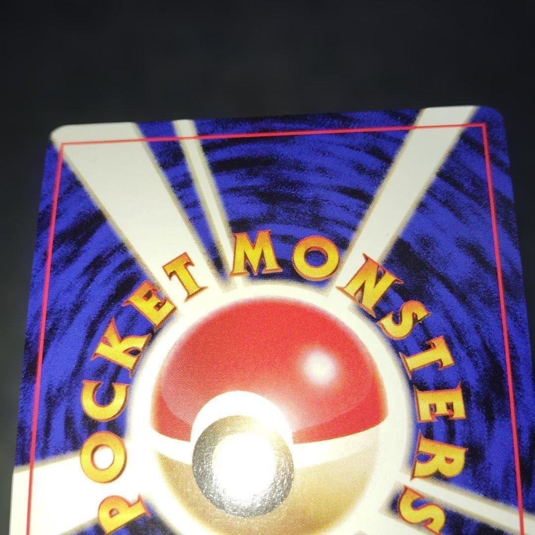 【美品】カイリュー旧裏ゲームボーイ GB ポケモンカード