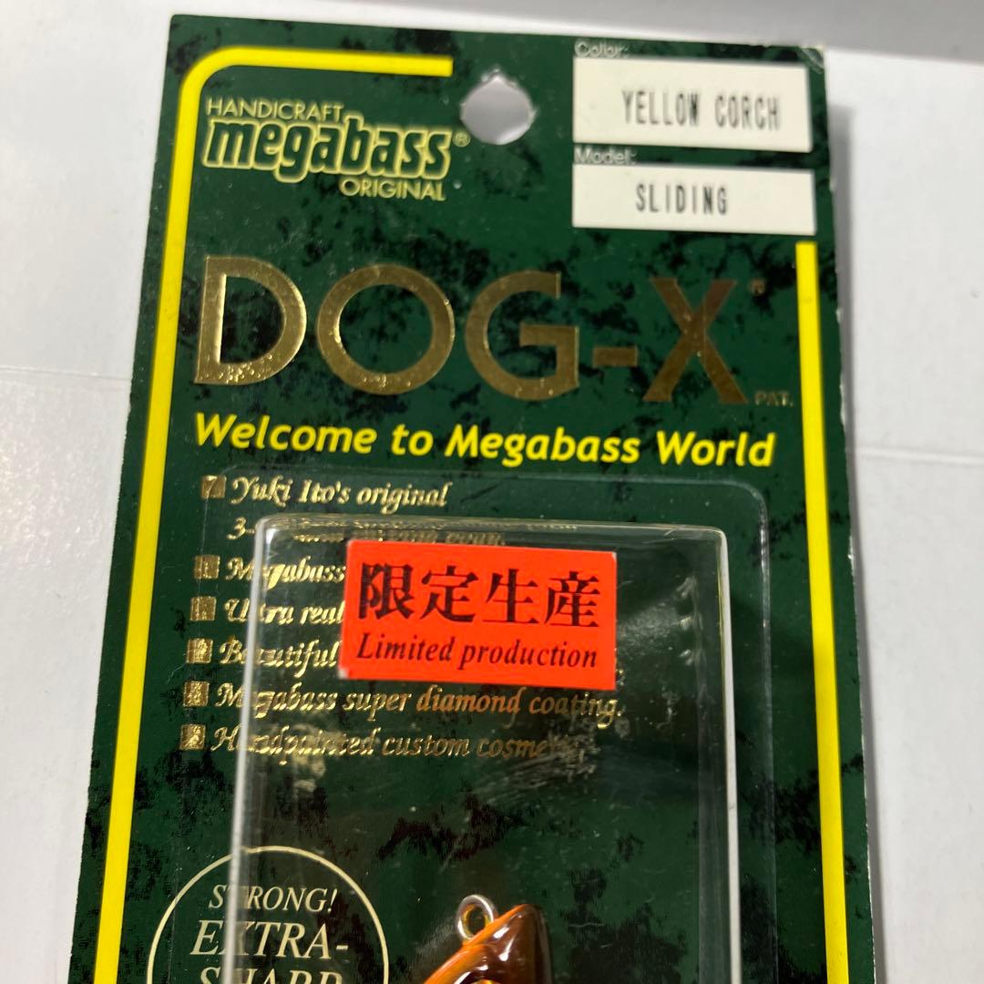 メガバス　限定リミテッド　ドックエックス　希少美品　DOG-X イエローコーチ