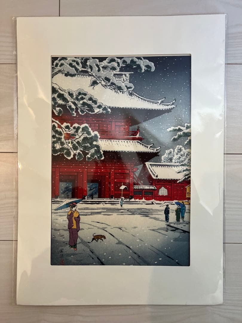 笠松紫浪 （1898～1991）　木版画 東京八景の内 増上寺三門