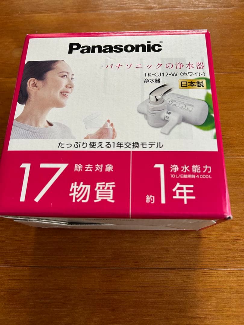 Panasonic TK-CJ12-W 浄水器カートリッジ　新品