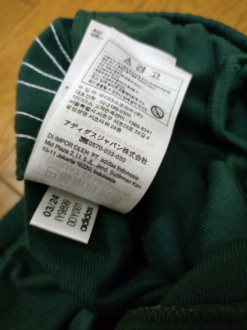 adidas グリーン トラックパンツ
