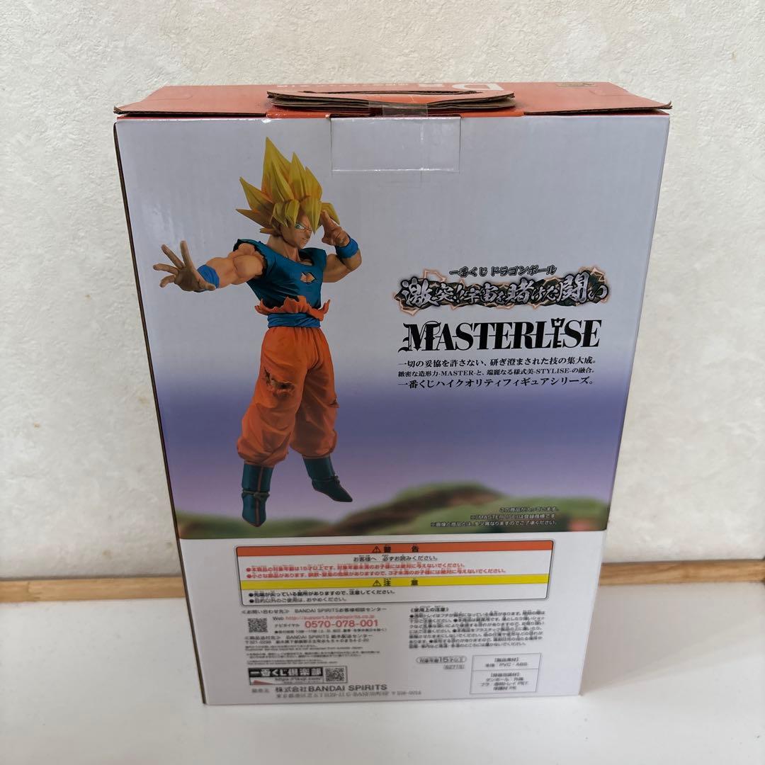 【明日まで】ドラゴンボール一番くじ D賞孫悟空フィギュア 激突！宇宙を賭けた闘い