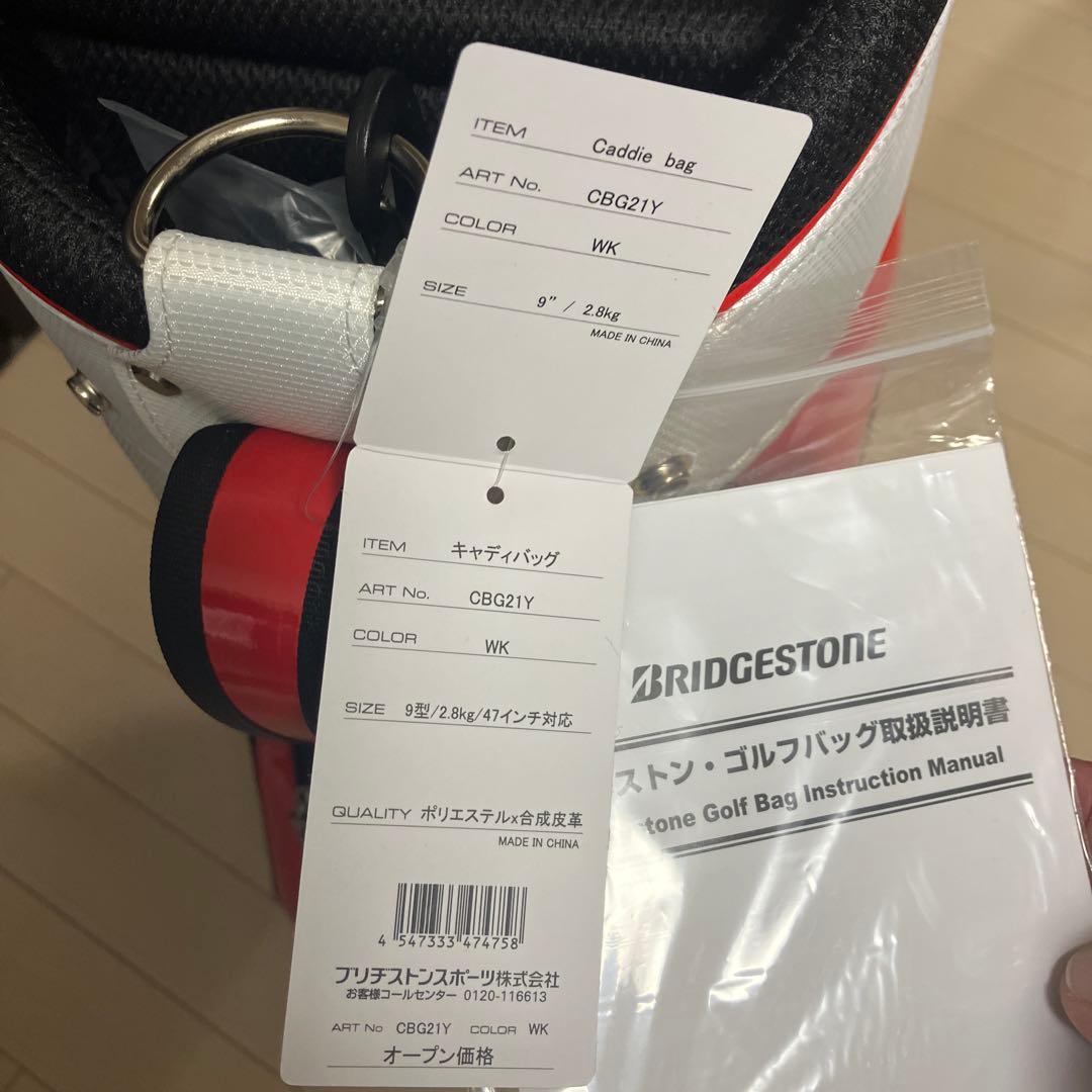 BRIDGESTONE ブリヂストキャディーバッグ9インチ