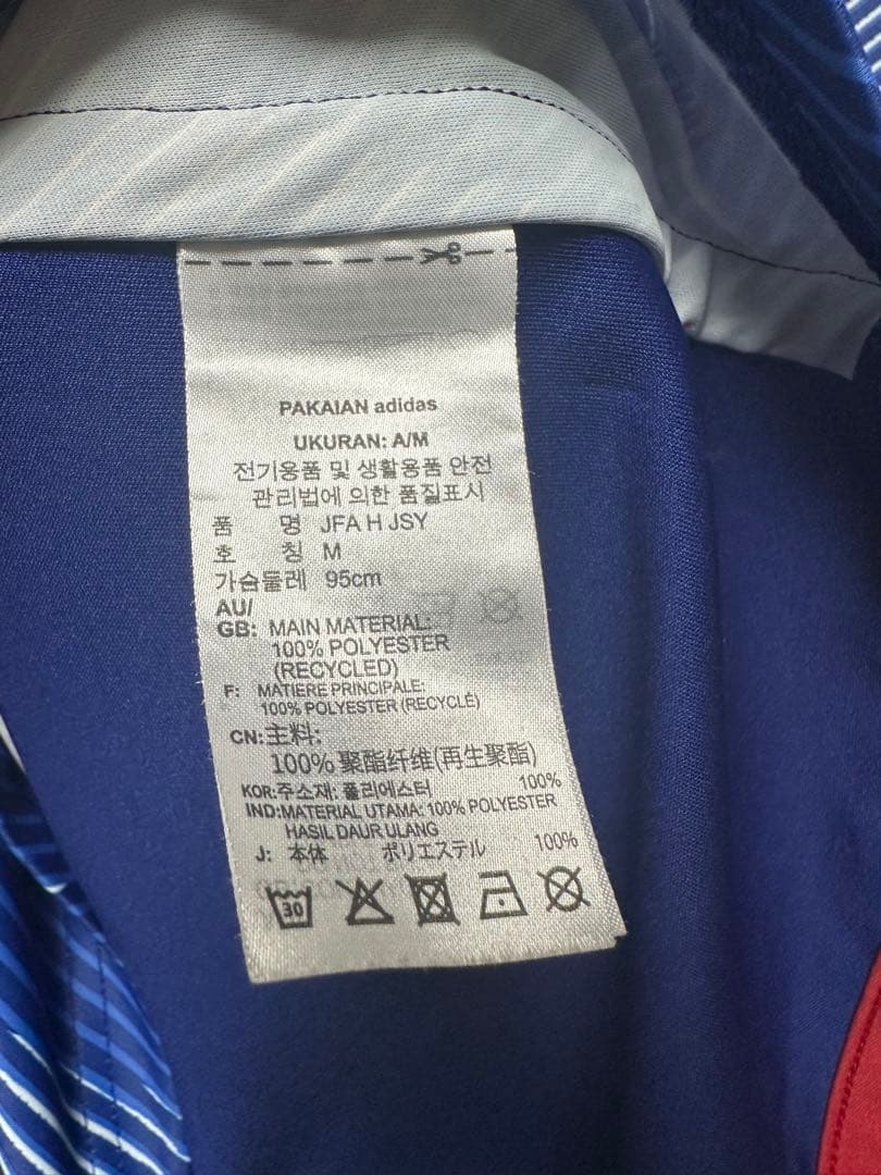 adidas サッカーユニフォーム　冨安健洋 16