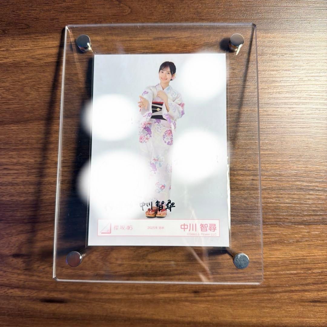 櫻坂46　生写真　中川智尋　直筆　サイン