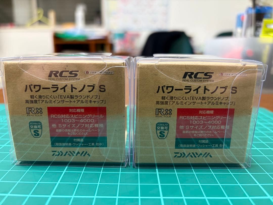 『美品』ダイワ RCS パワーライトノブS SLP WORKS SLPワークス