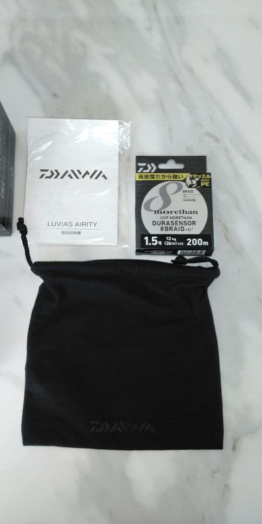 Daiwa　21ルビアスエアリティ　LT4000-CHX　美品