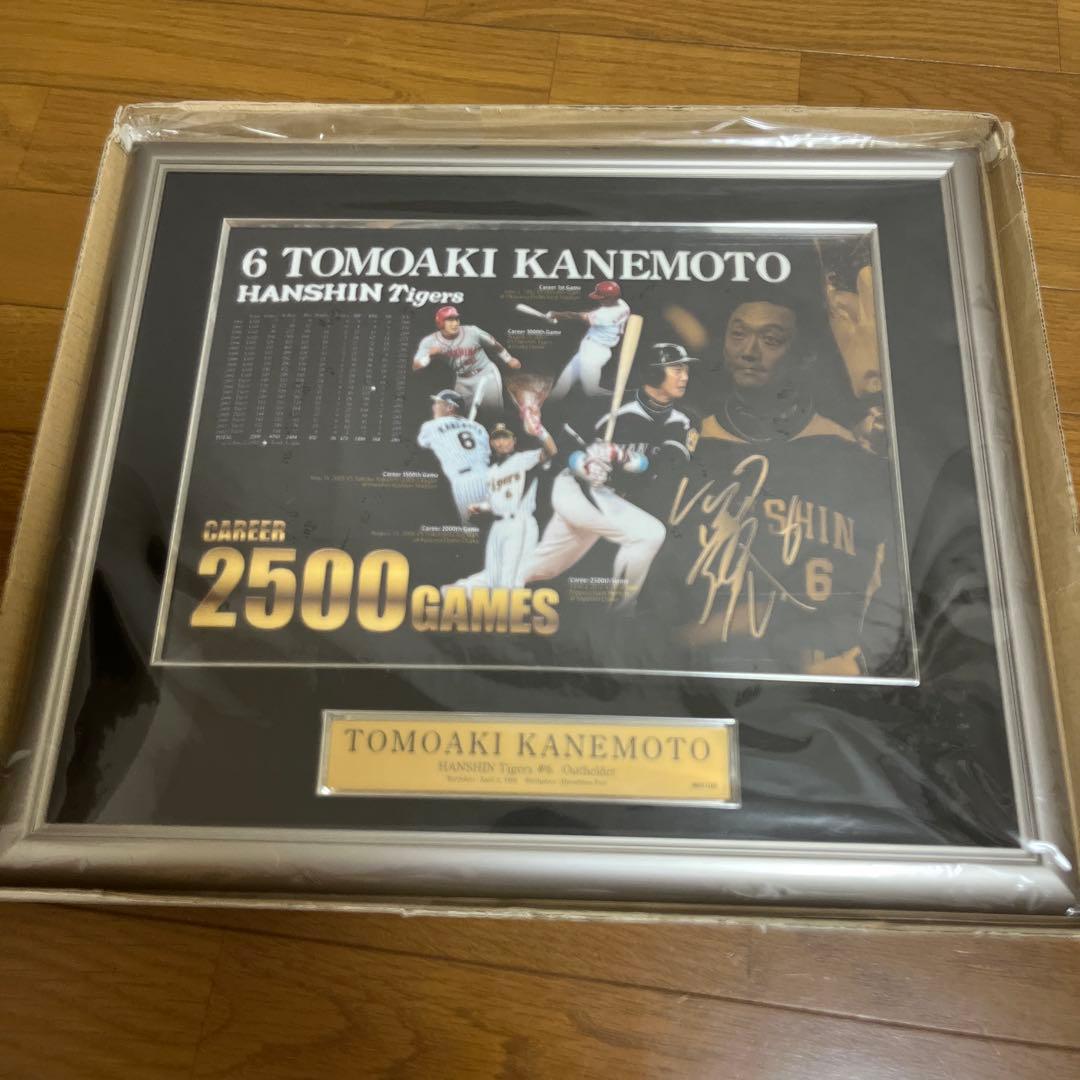 金本知憲選手　2500GAMES 記念パネル