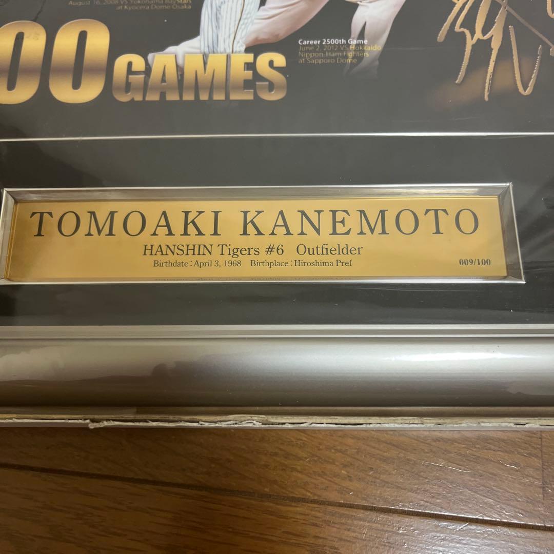 金本知憲選手　2500GAMES 記念パネル
