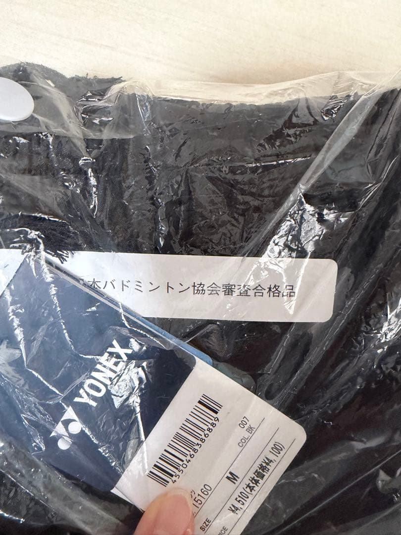 YONEX 水色シャツ 黒パンツ セット