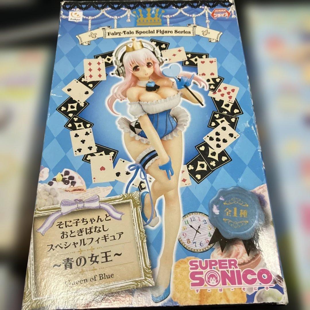 すーぱーそに子　フィギュア　セット