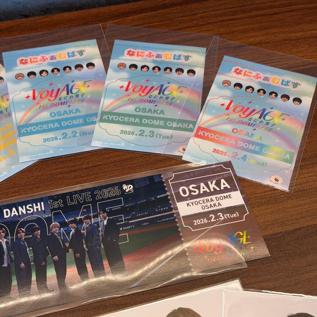 なにわ男子 VoyAGE なにふぁむぱすステッカー チケット型カード まとめ売り