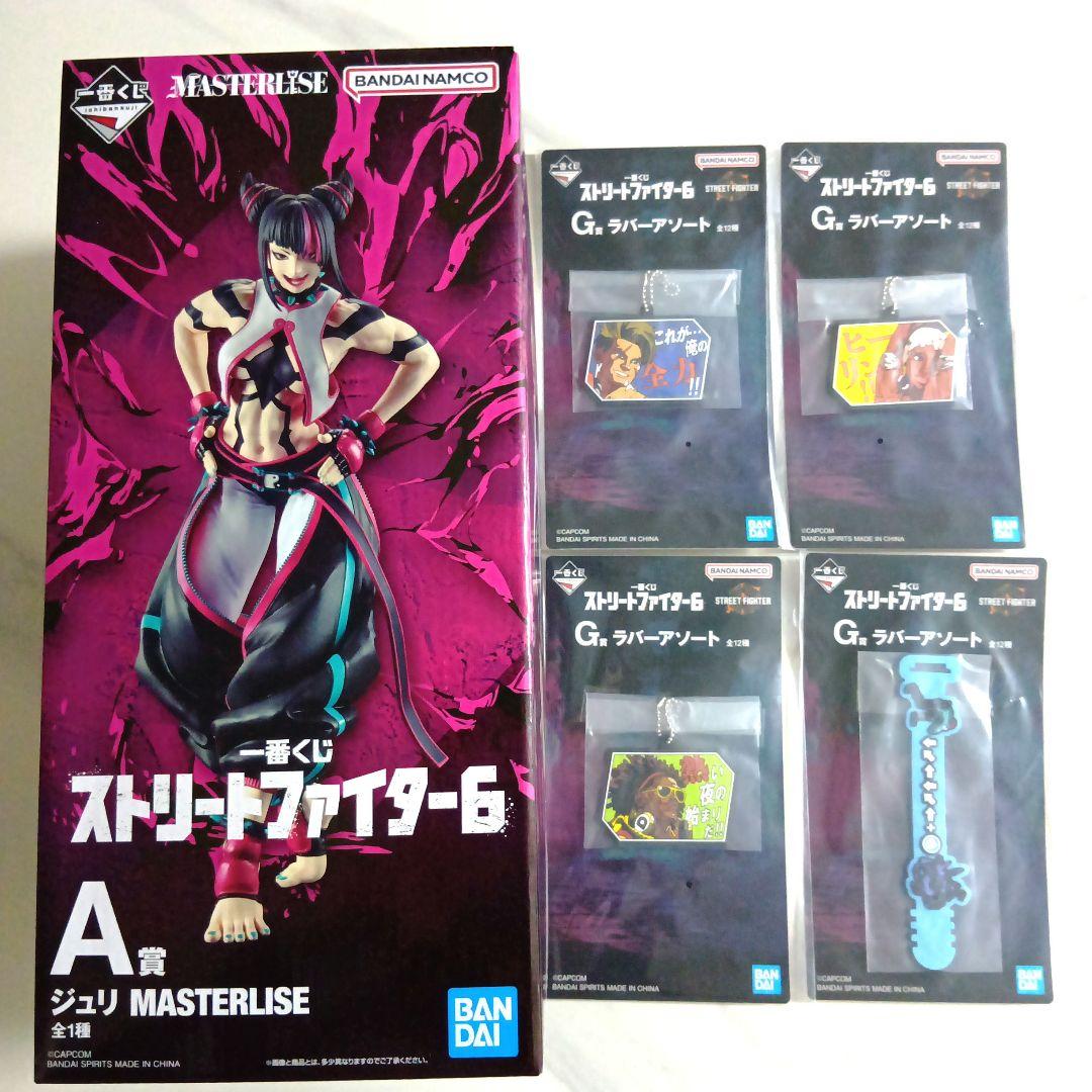 一番くじ　ストリートファイター６　A賞　ジュリ　フィギュア