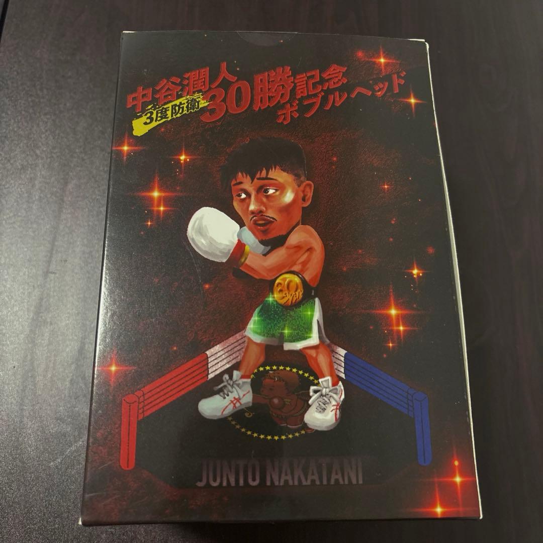 【限定品】中谷潤人 ボクシングフィギュア 30勝記念