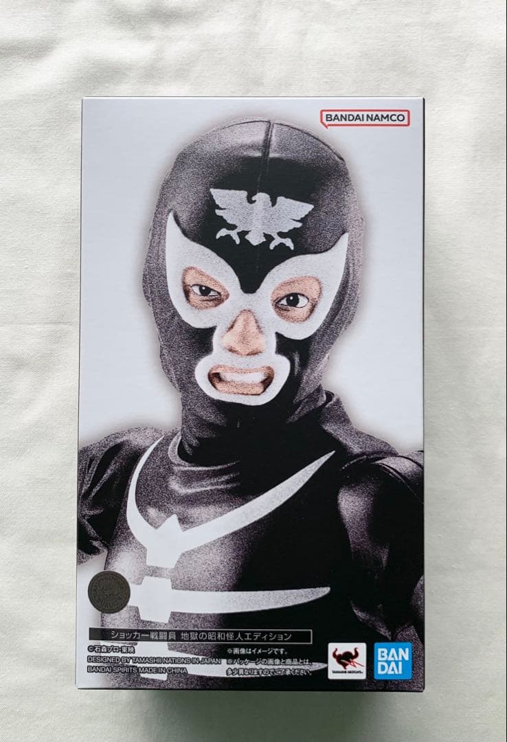 S.H.Figuarts ショッカー戦闘員 地獄の昭和怪人エディション