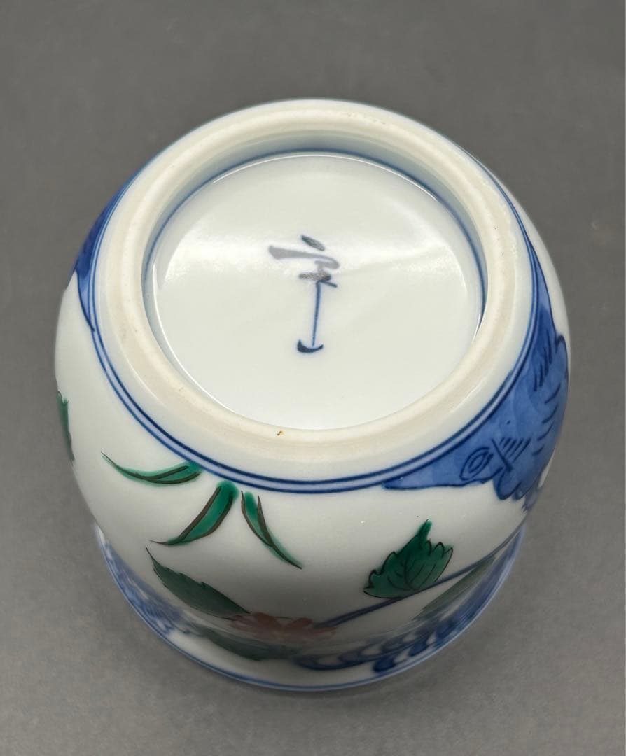陶器　有田焼　染付　金彩　茶碗蒸し　5客セット　印あり　未使用品