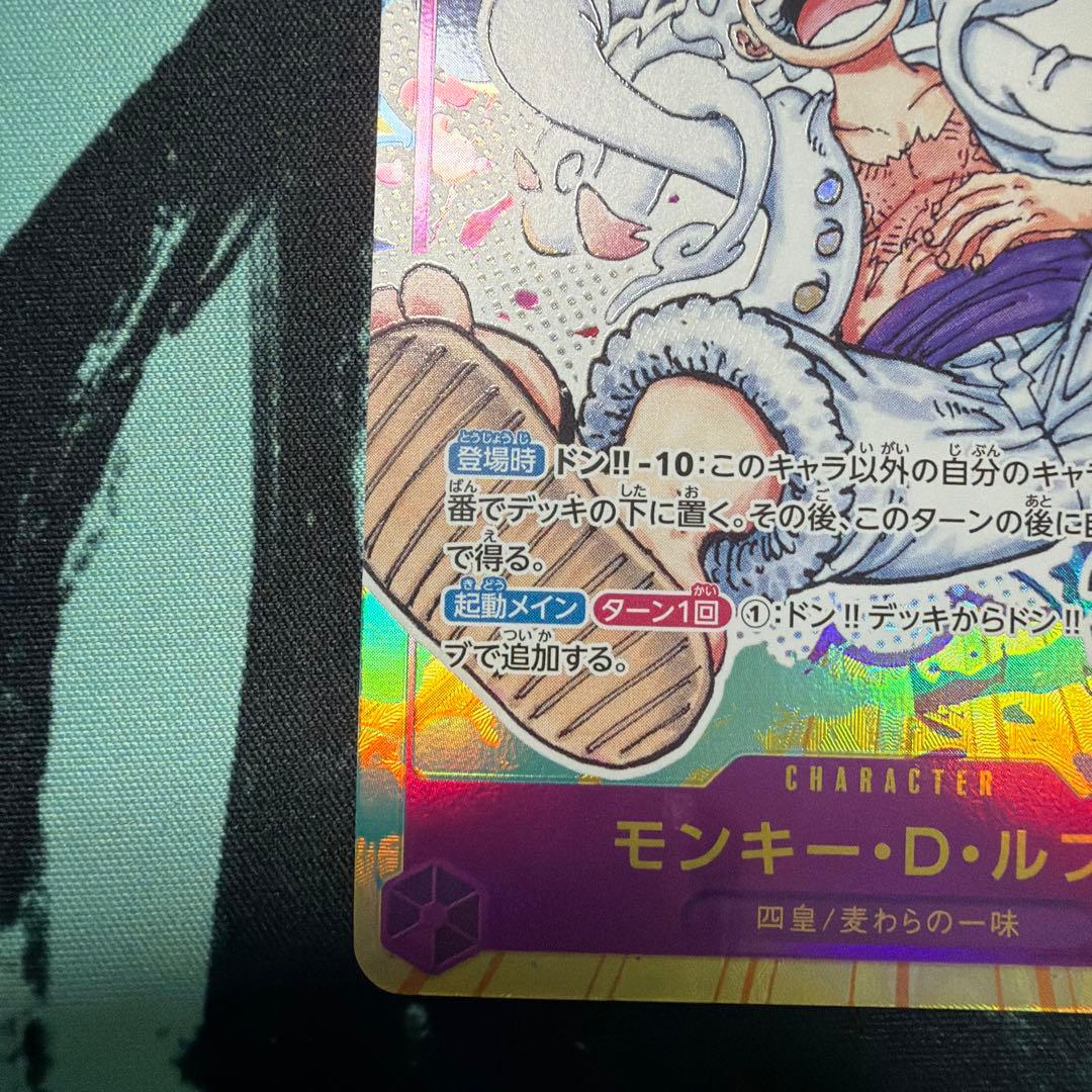 モンキー・D・ルフィ　シークレットパラレル