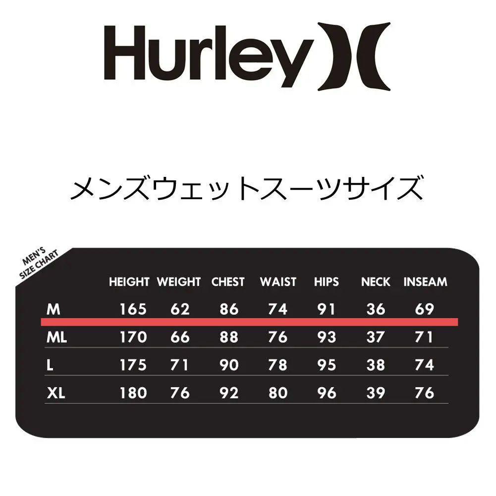 Hurley スプリング