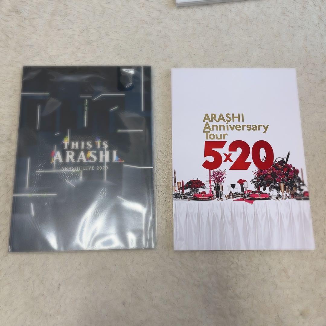 嵐グッズ　まとめ売り　DVD 写真集