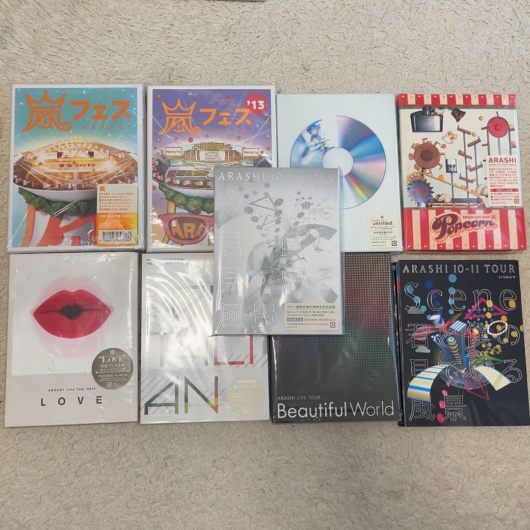 嵐グッズ　まとめ売り　DVD 写真集