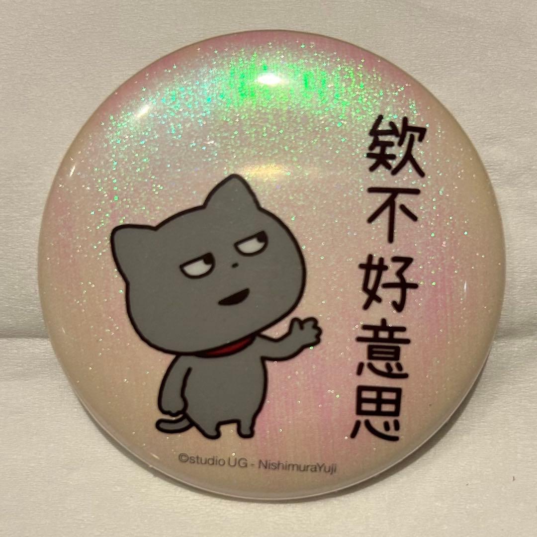 にしむらゆうじ　ホログラム　缶バッジ　台湾　セブン　セブンイレブン わるめ④