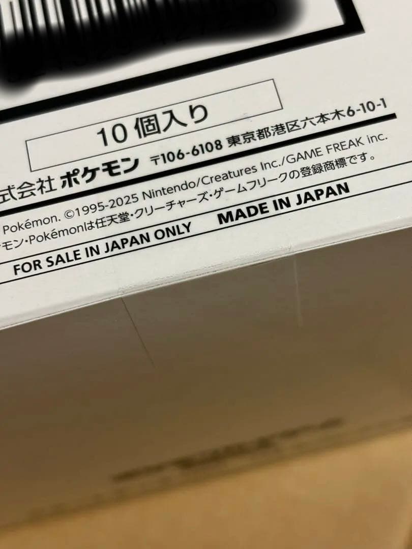 スタートデッキ100 バトルコレクション 10個入 白箱 未開封品