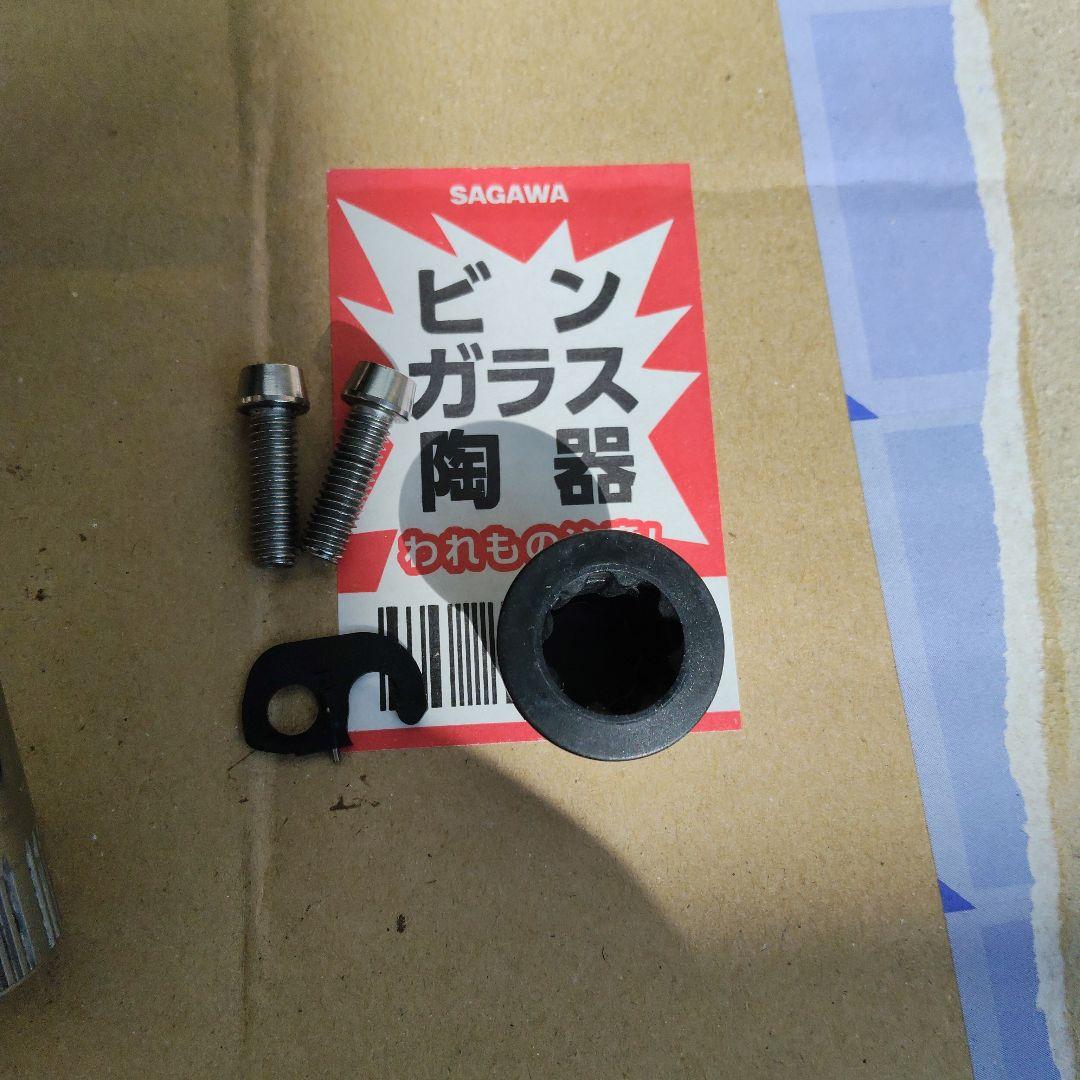 パーツ SHIMANO ULTEGRA FC-R8000