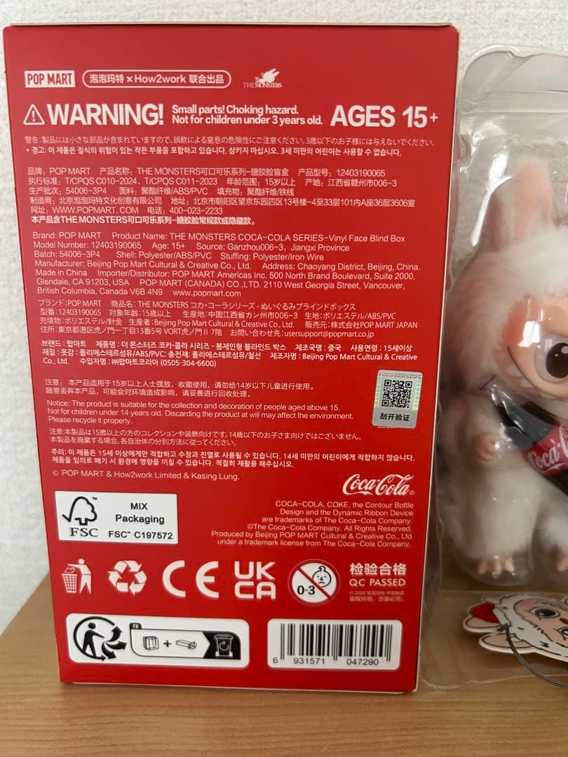 ラブブ コカコーラ THE MONSTERS VINYL FACE 2体セット