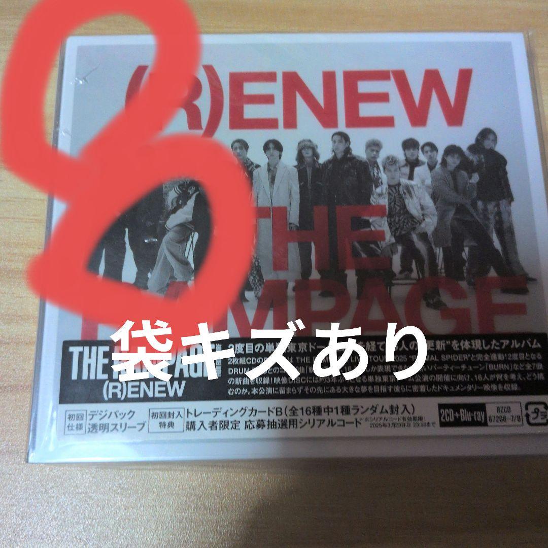 THE RAMPAGE　CD、Blu-rayセット